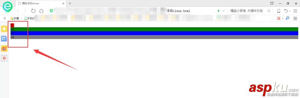 Dreamweaver,clear,清除浮动