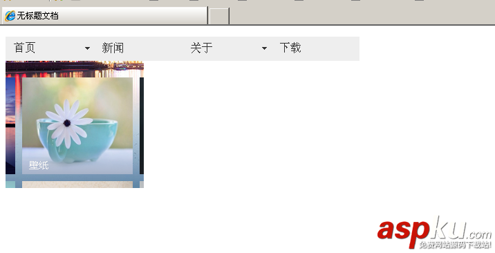 dreamweaver,网页,DIV