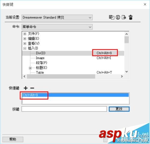 Dreamweaver cc 2015,快捷键