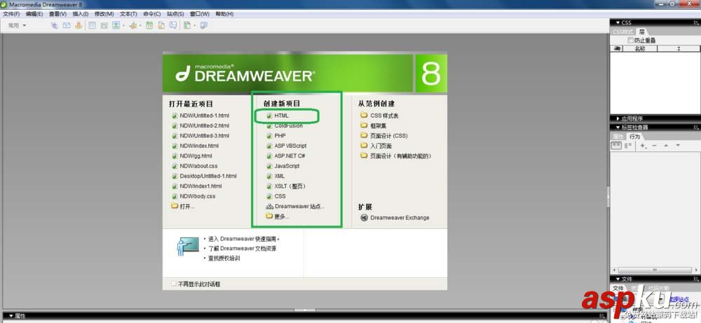 Dreamweaver,窗口