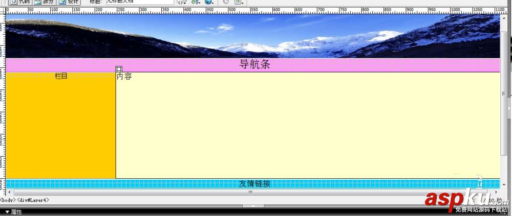 Dreamweaver,网页