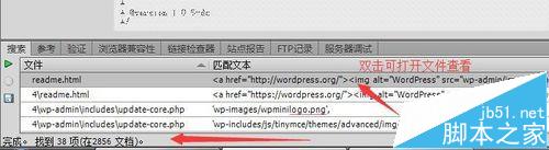 Dreamweaver,搜索