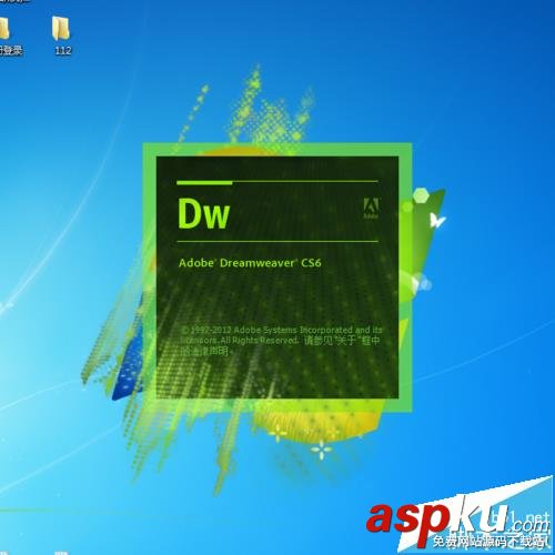 Dreamweaver,圆角,矩形