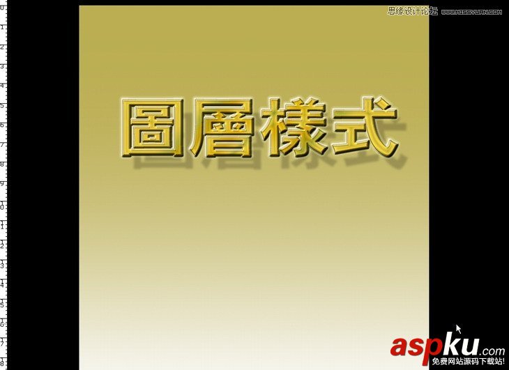 Photoshop基础教程:如何快速的学会PS【下】 Photoshop基础教程