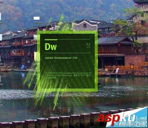 dreamweaver,HTML5