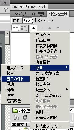 dreamweaver,广告