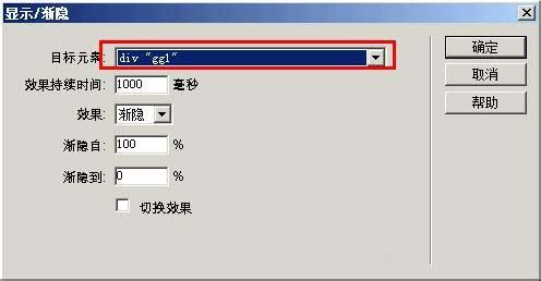 dreamweaver,广告