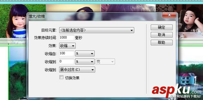 Dreamweaver,网页