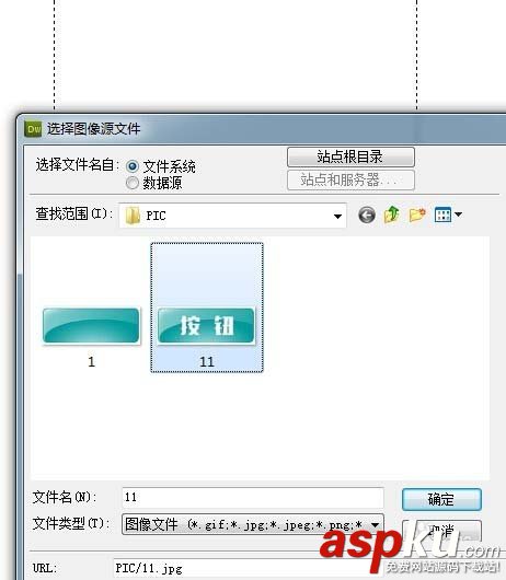 Dreamweaver,按钮