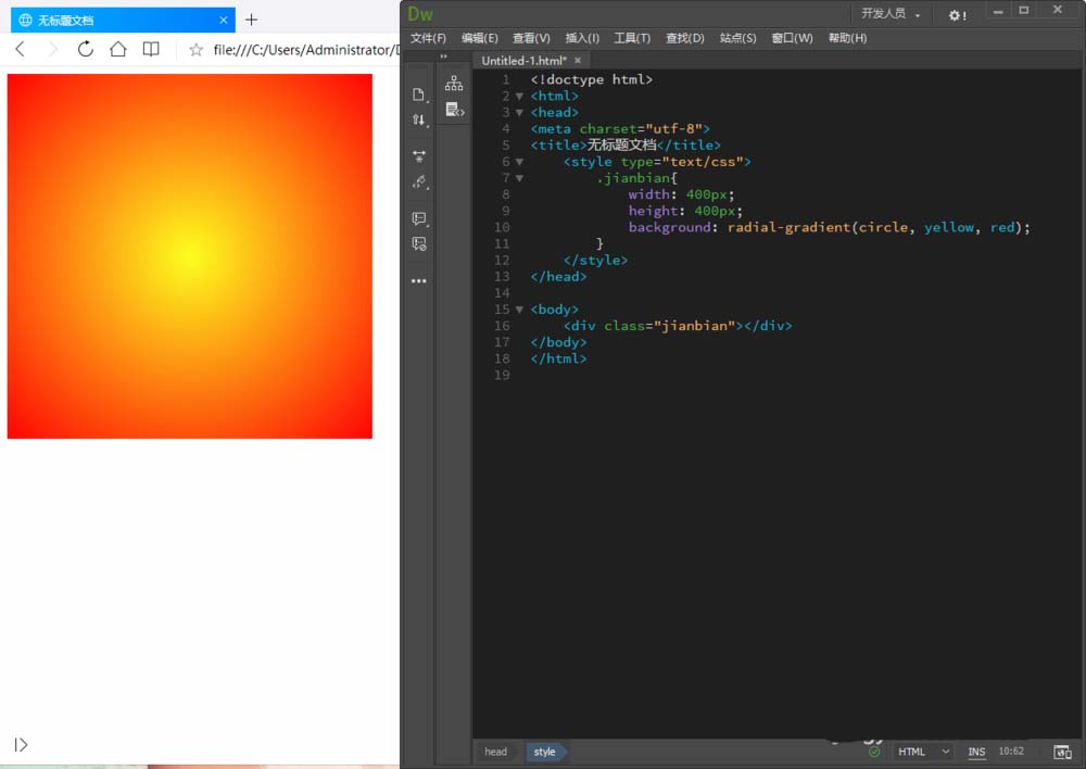 Dreamweaver,CSS,圆形渐变