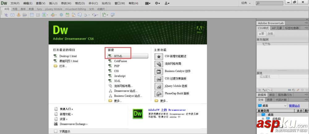 Dreamweaver,边框,表格