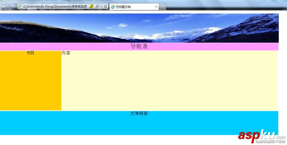 Dreamweaver,网页