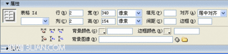 Dreamweaver表格设计