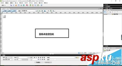 Dreamweaver,背景音乐