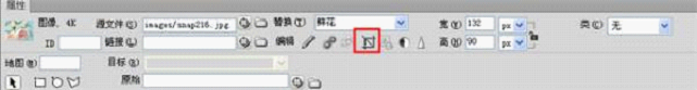 Dreamweaver中图片编辑操作技巧
