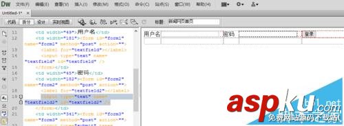 Dreamweaver CS6,新闻网