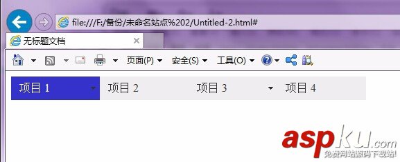 Dreamweaver,导航,按钮