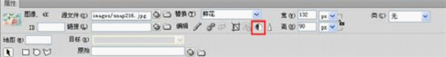 Dreamweaver中图片编辑操作技巧