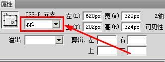 dreamweaver,广告