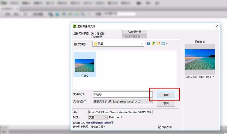 Dreamweaver,图片,对比度