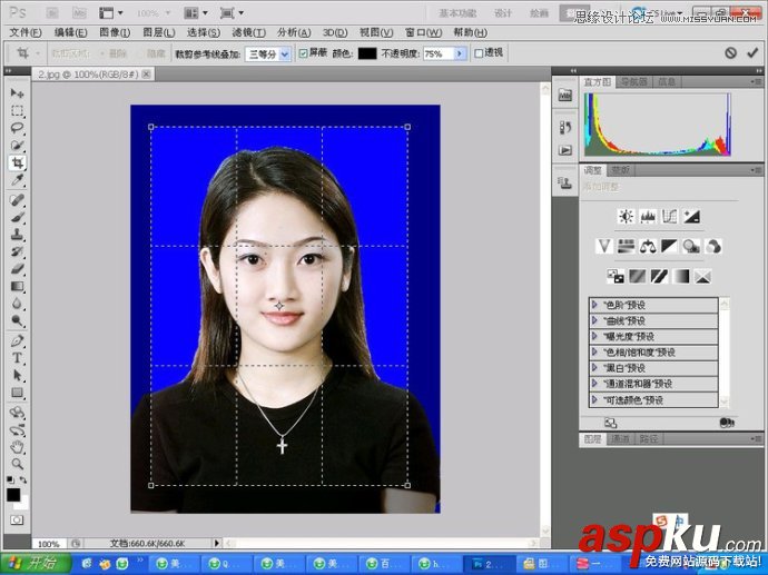 Photoshop教程,一寸证件照,一寸证件照制作