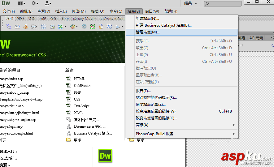 Dreamweaver,本地测试,服务器