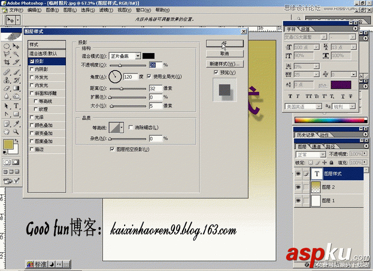 Photoshop基础教程:如何快速的学会PS【下】 Photoshop基础教程