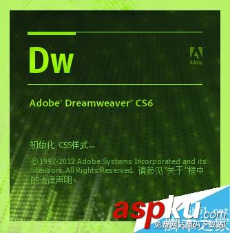 Dreamweaver,新建站点