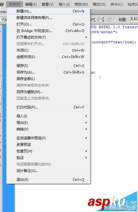 Dreamweaver,圆角,矩形