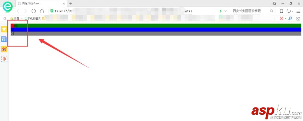 Dreamweaver,clear,清除浮动