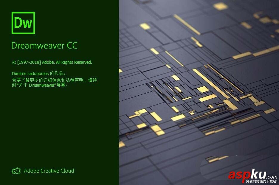 Dreamweaver,CC2019,代码,快速对齐