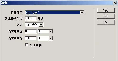 dreamweaver,广告