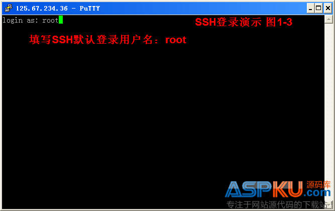 使用Putty远程(SSH)管理Linux VPS的图文教程