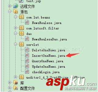 jsp新闻管理系统,jsp管理系统