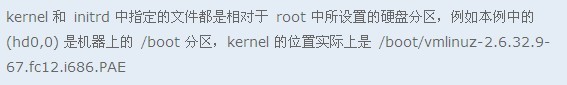 Linux下grub.conf 配置文件详解