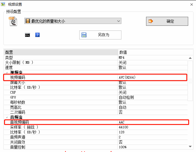 HTML5页面中video播放有声音无图像的解决方法