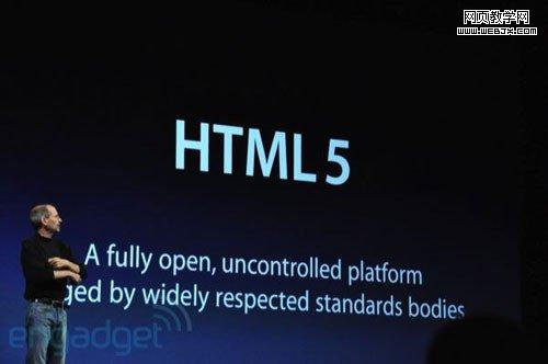 HTML5对广告领域产生的重大影响