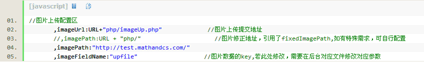 百度UEditor编辑器使用教程与使用方法