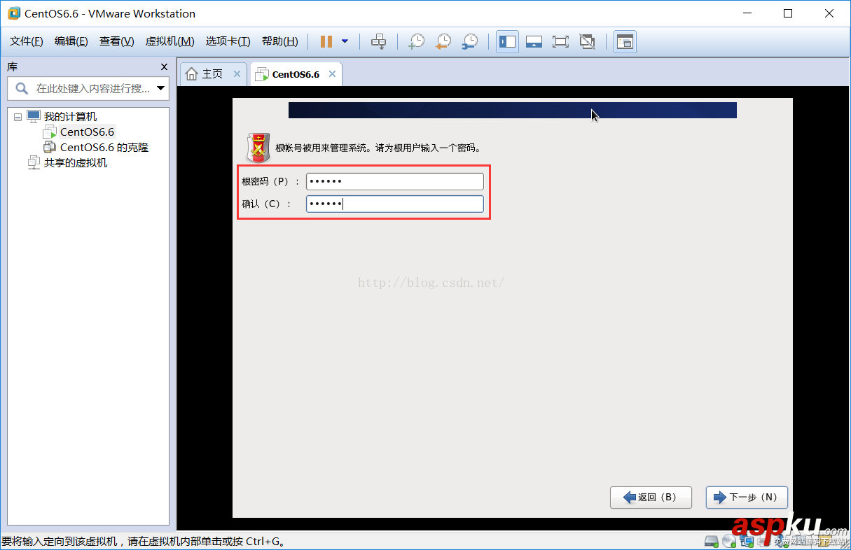 VMware,虚拟机,linux