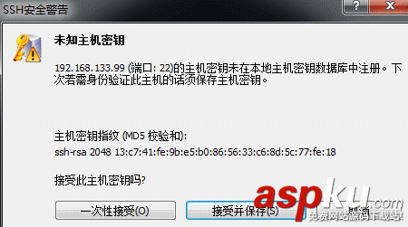 虚拟机设置静态ip,虚拟机配置静态ip,VMware配置静态IP