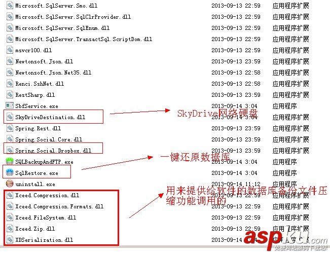 SQLBackupAndFTP,数据库自动备份