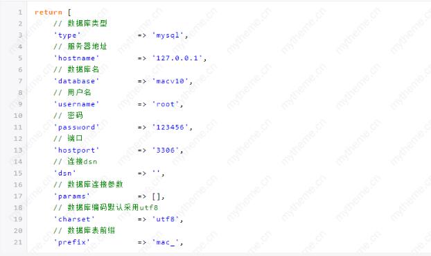 苹果cms的数据库配置文件怎么修改