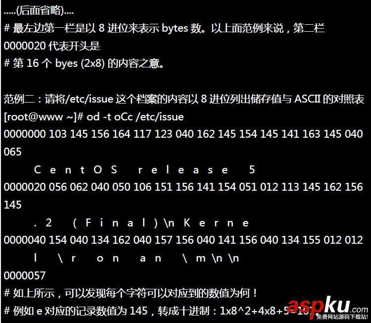 linux基本命令,linux基本命令的使用