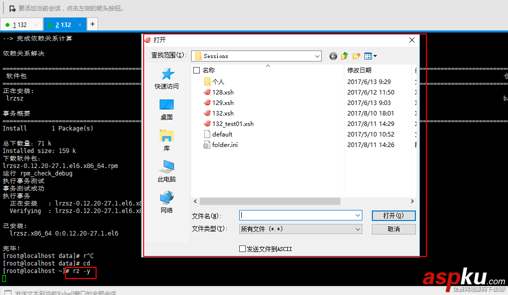 Linux,安装JDK,安装,Tomcat,MySQL