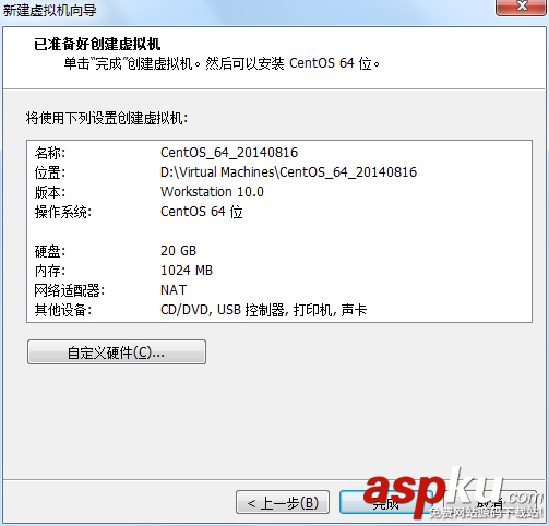 vmware,安装centos7,centos7安装kvm虚拟机,vmware上安装centos7