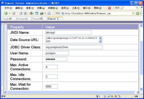 tomcat5和postgresql配置开发jsp