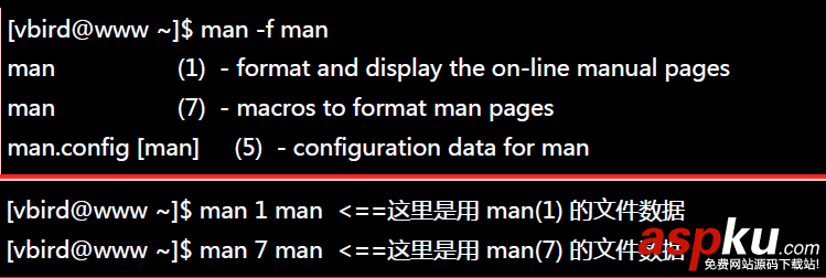 linux基本命令,linux基本命令的使用