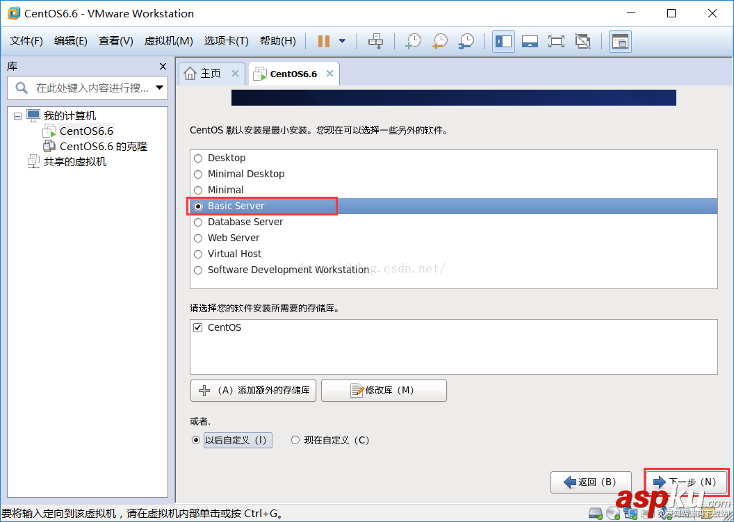 VMware,虚拟机,linux