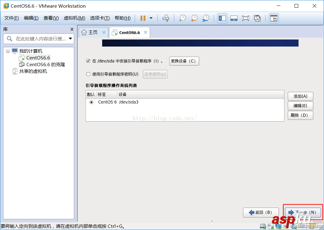 VMware,虚拟机,linux