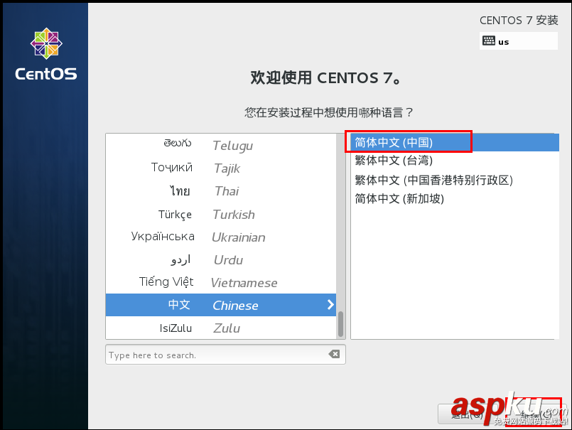 vmware,安装centos7,centos7安装kvm虚拟机,vmware上安装centos7